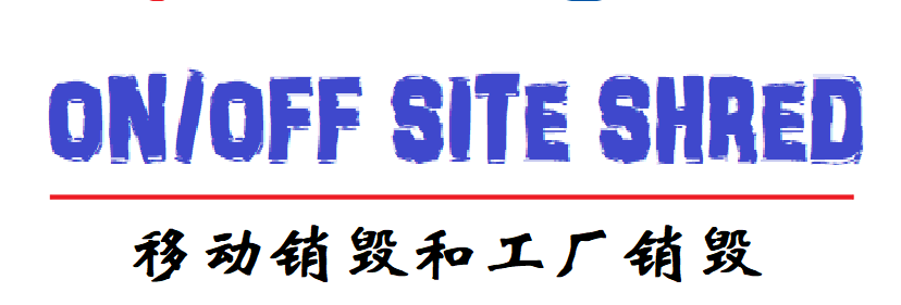 JWEEE 京卫快车 logo 移动和工厂销毁